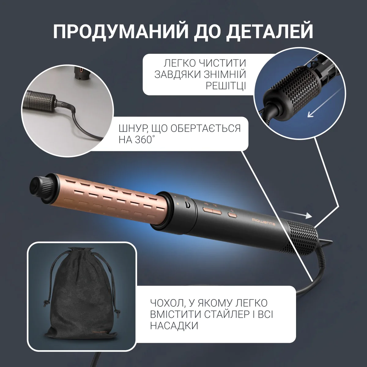 Стайлер Rowenta Air KeraStyle 6 в 1 UB9830E0