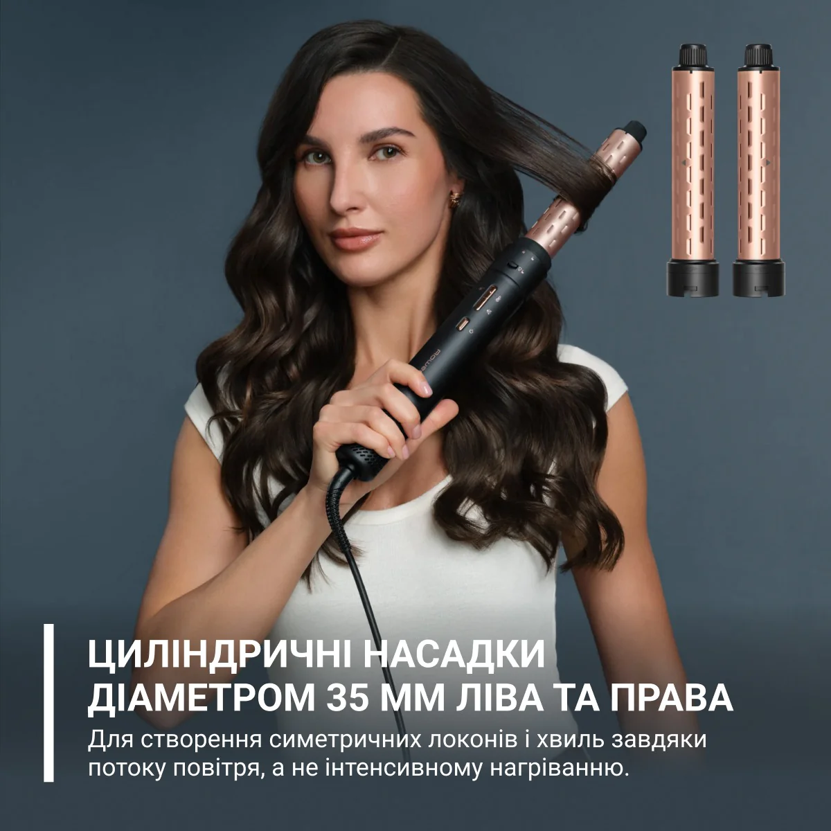 Стайлер Rowenta Air KeraStyle 6 в 1 UB9830E0
