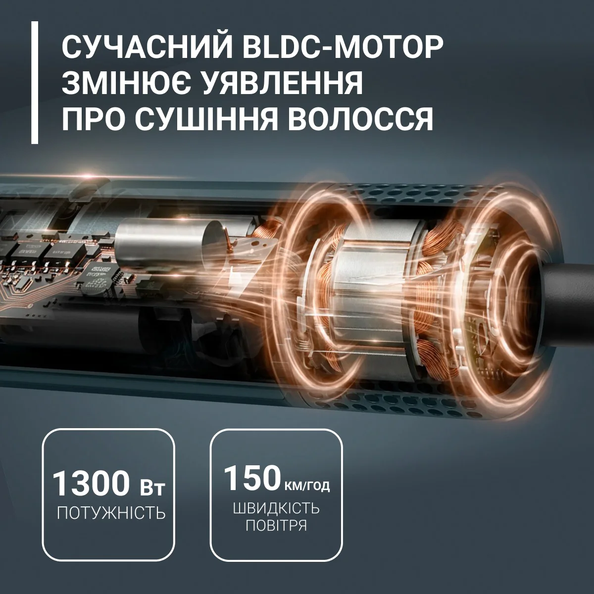 Стайлер Rowenta Air KeraStyle 6 в 1 UB9830E0