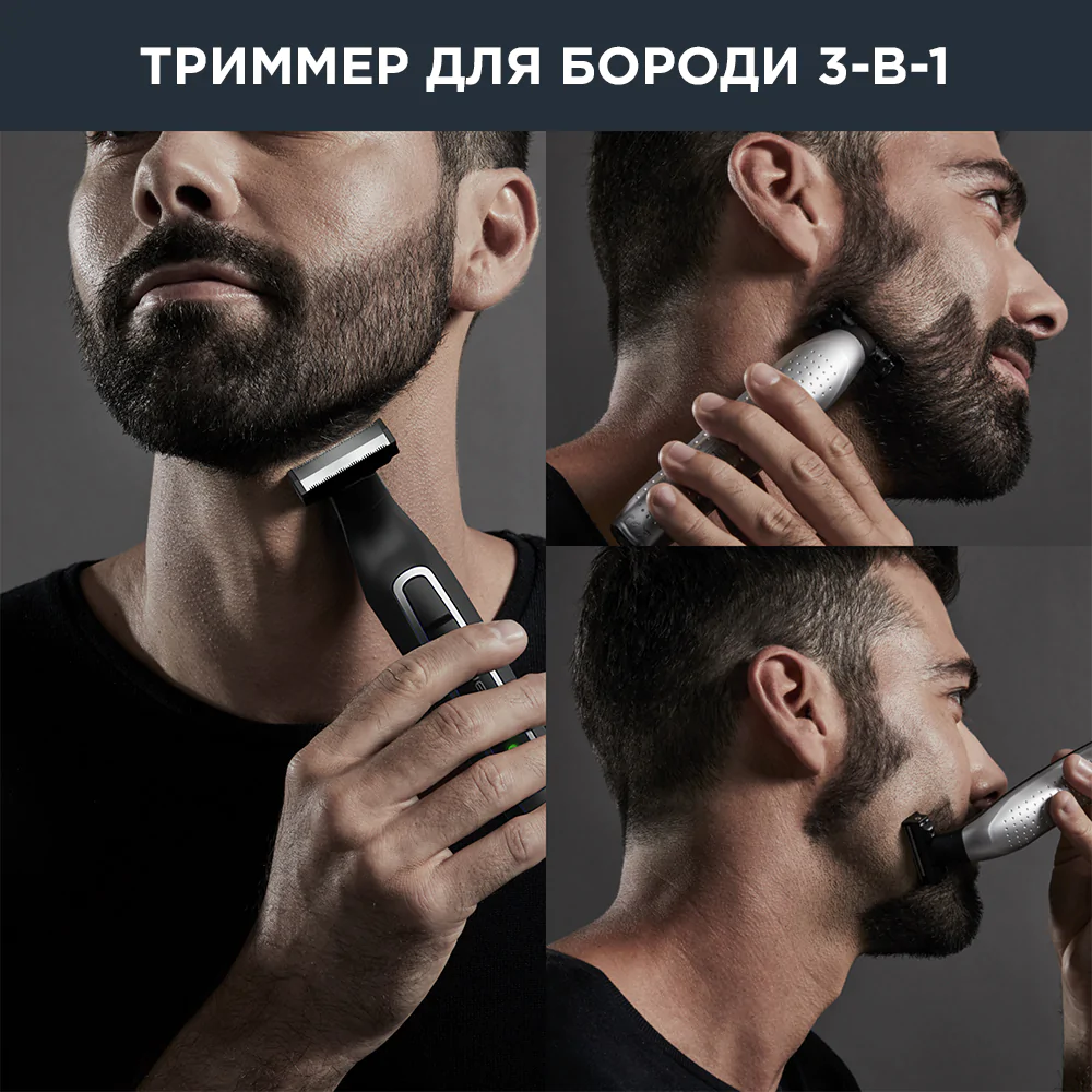Тример для бороди та вусів Rowenta Forever Sharp (4 в 1) TN6000F5