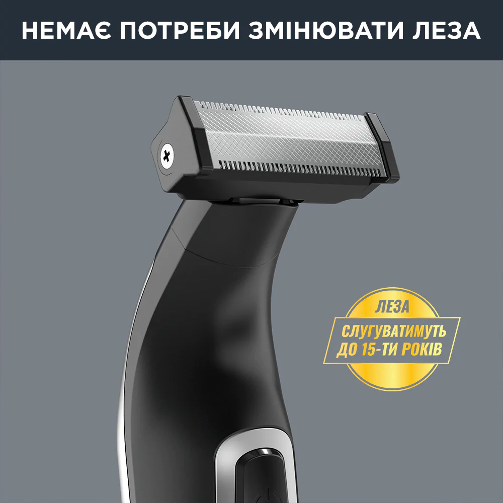 Тример для бороди та вусів Rowenta Forever Sharp (4 в 1) TN6000F5