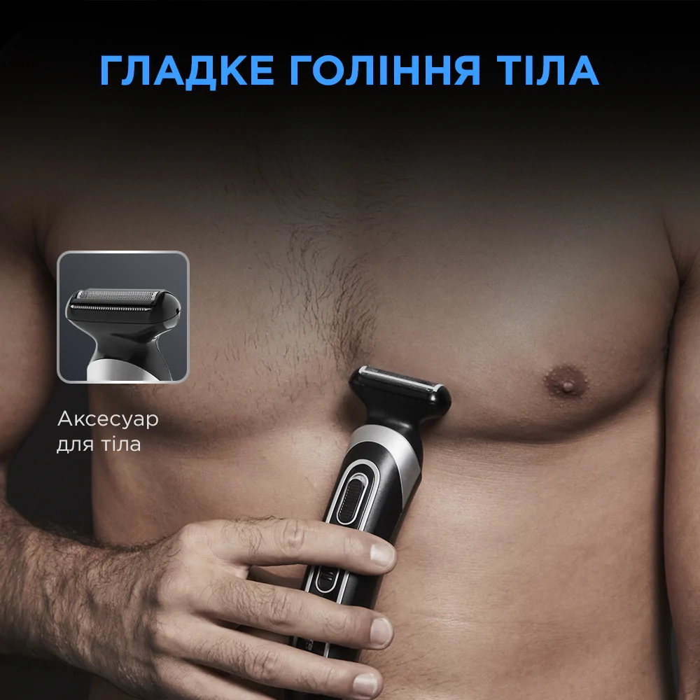Тример універсальний Rowenta TRIM&STYLE (13 В 1) TN9140F4