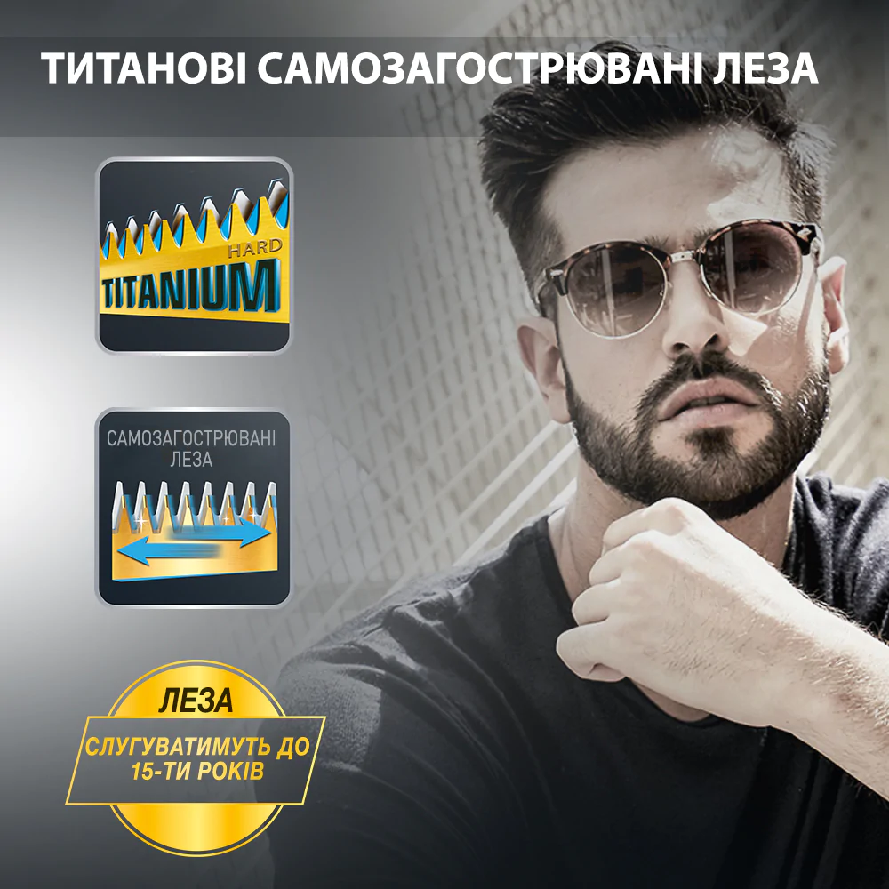 Тример Rowenta Selectium Style 8в1 TN9400F4