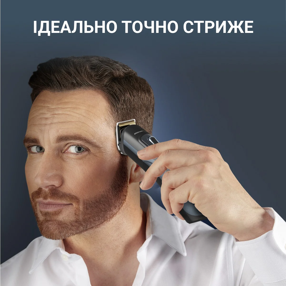 Тример універсальний Rowenta Selectium (17 в 1) TN9464E0