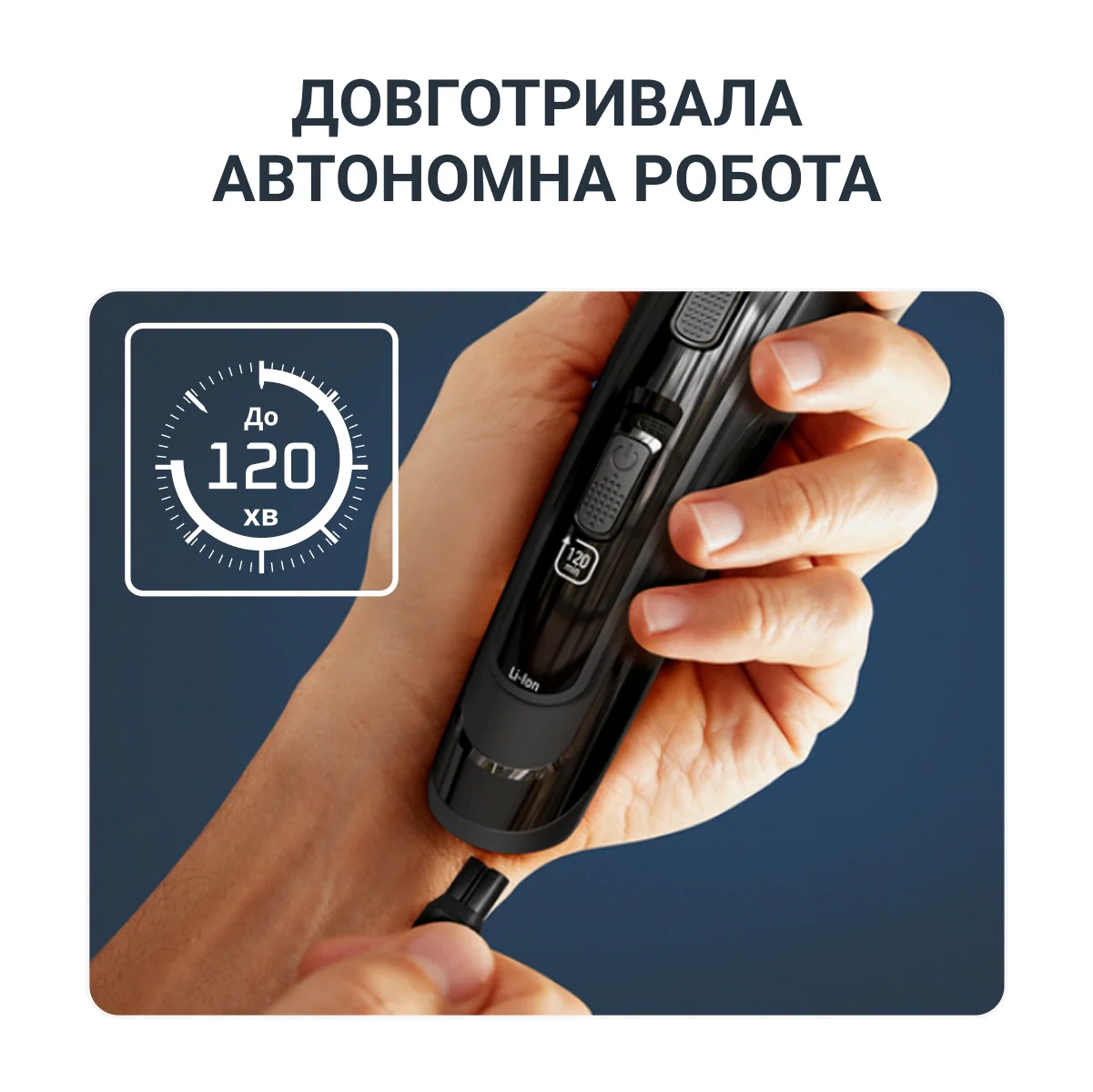 Тример універсальний Rowenta Selectium (17 в 1) TN9464E0
