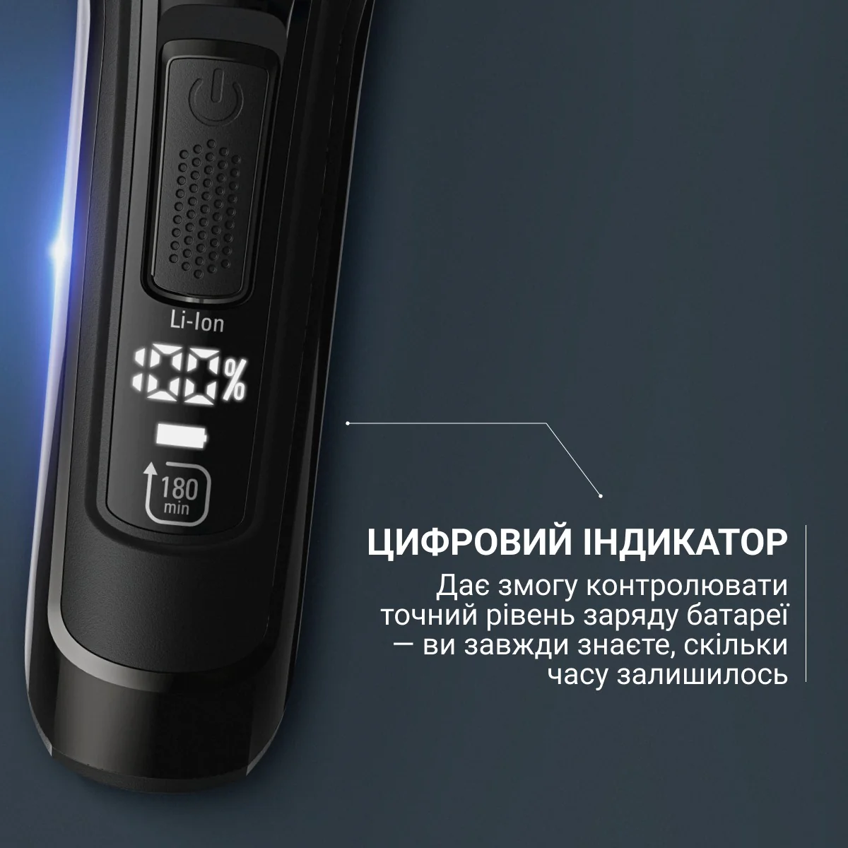 Тример для бороди Rowenta Virtuo TN3841F4