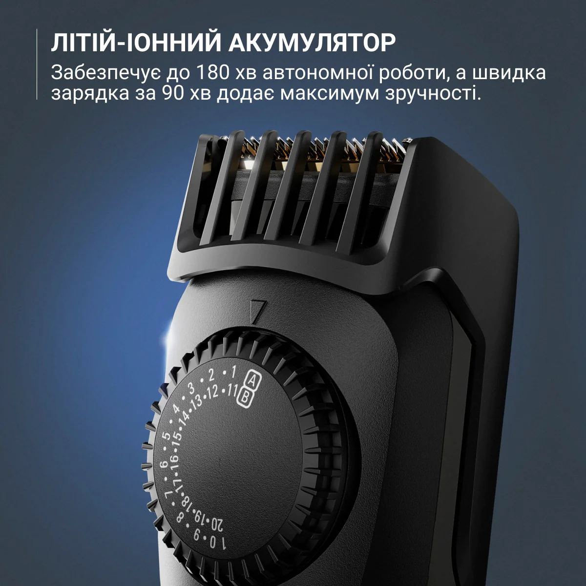 Тример для бороди Rowenta Virtuo TN3841F4