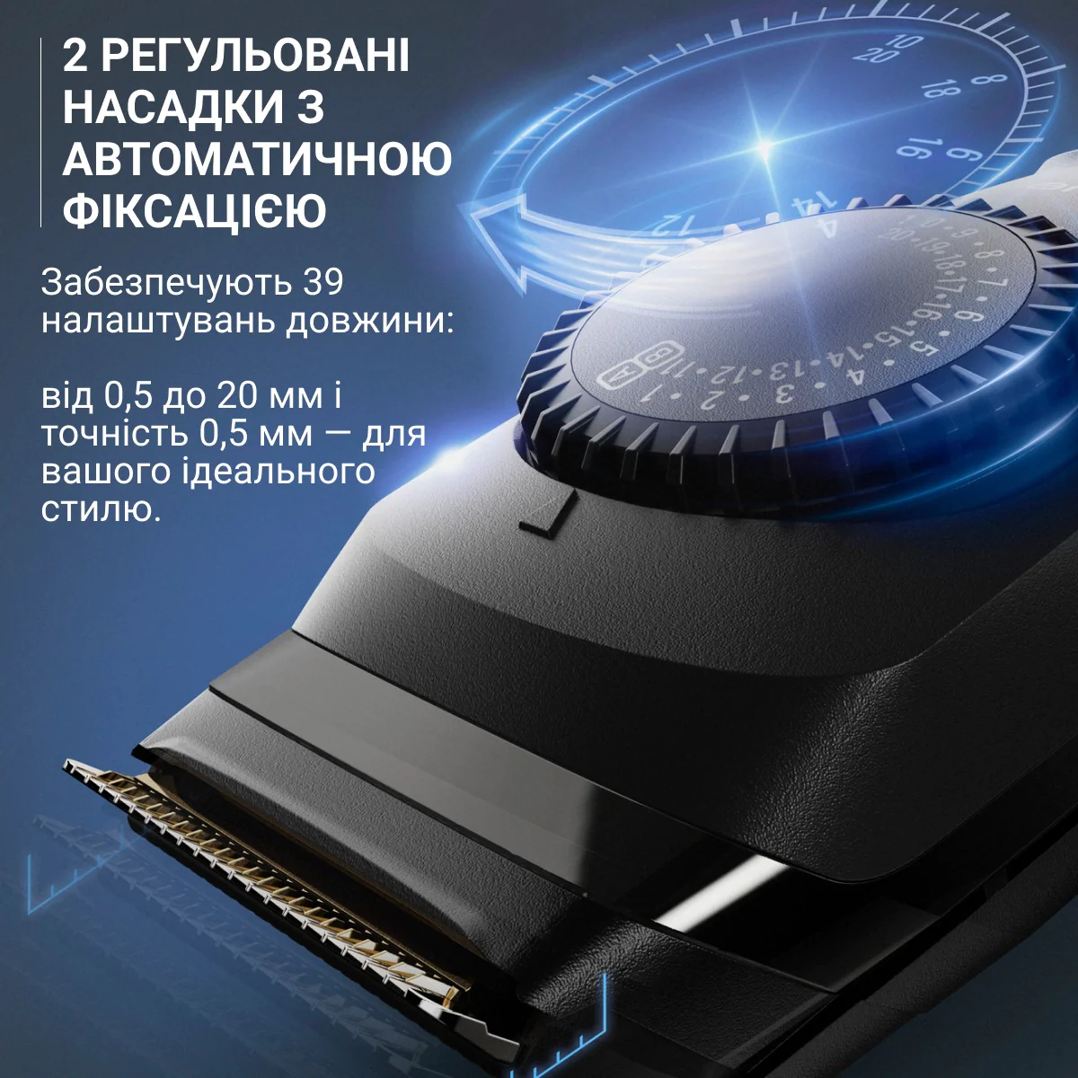 Тример для бороди Rowenta Virtuo TN3841F4