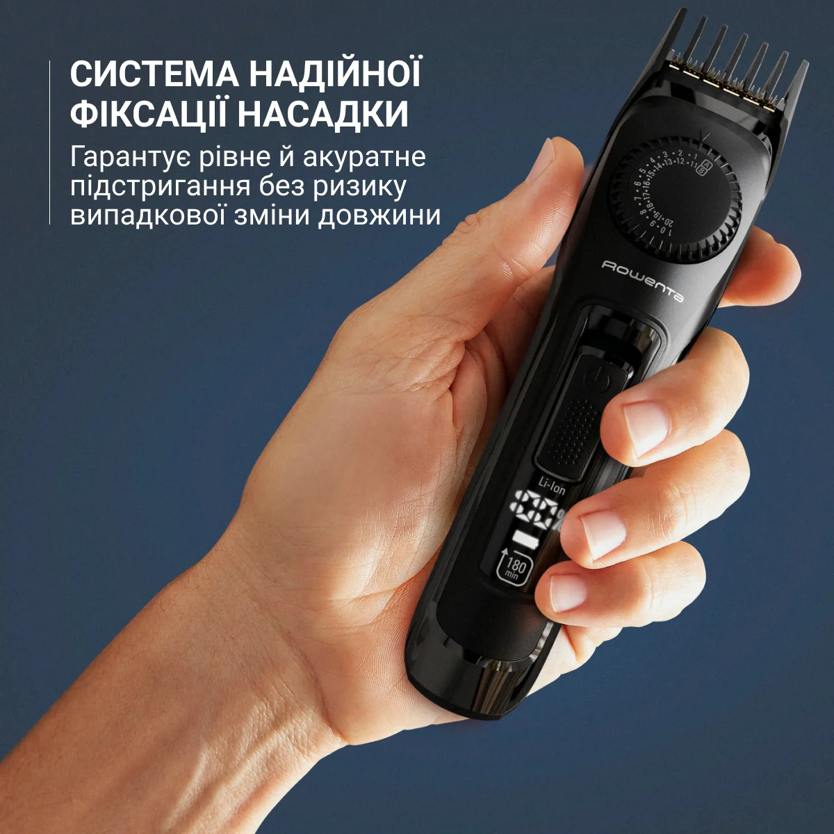 Тример для бороди Rowenta Virtuo TN3841F4
