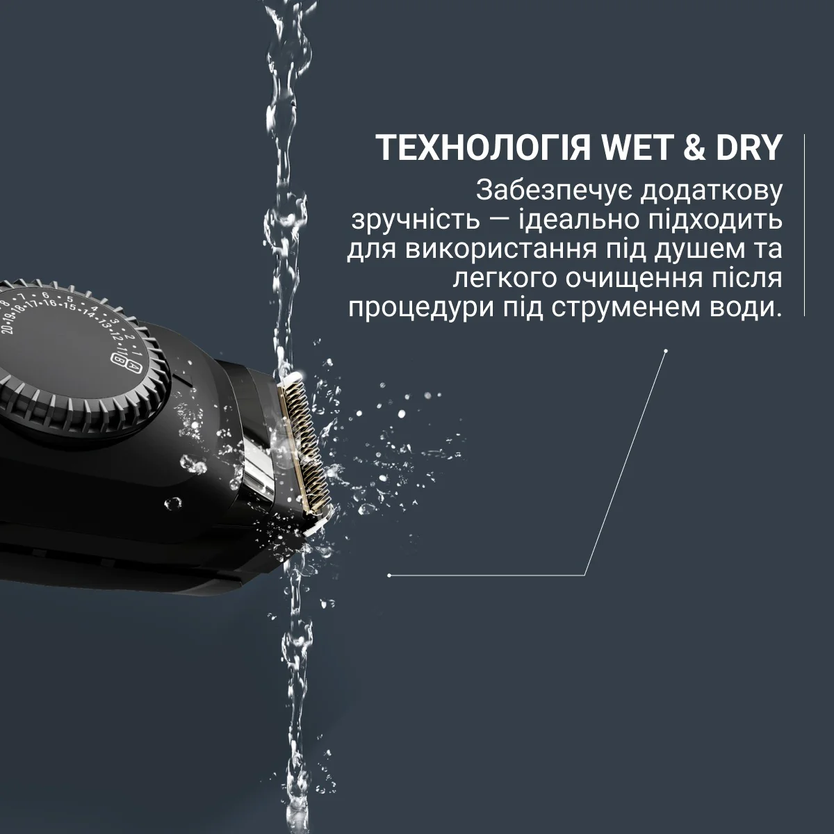 Тример для бороди Rowenta Virtuo TN3841F4