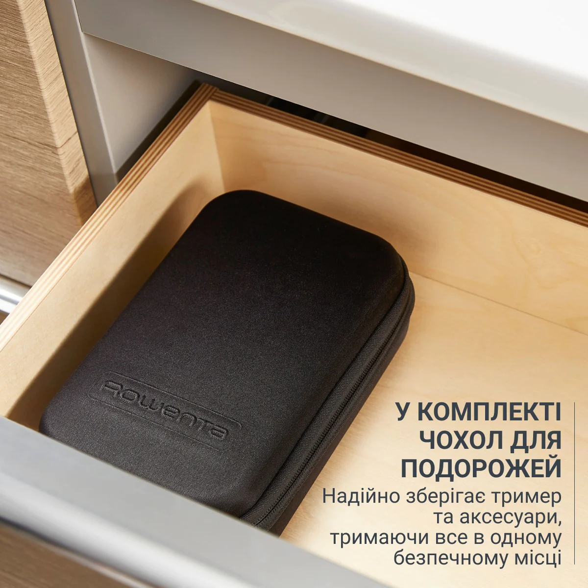 Тример для бороди Rowenta Virtuo TN3841F4