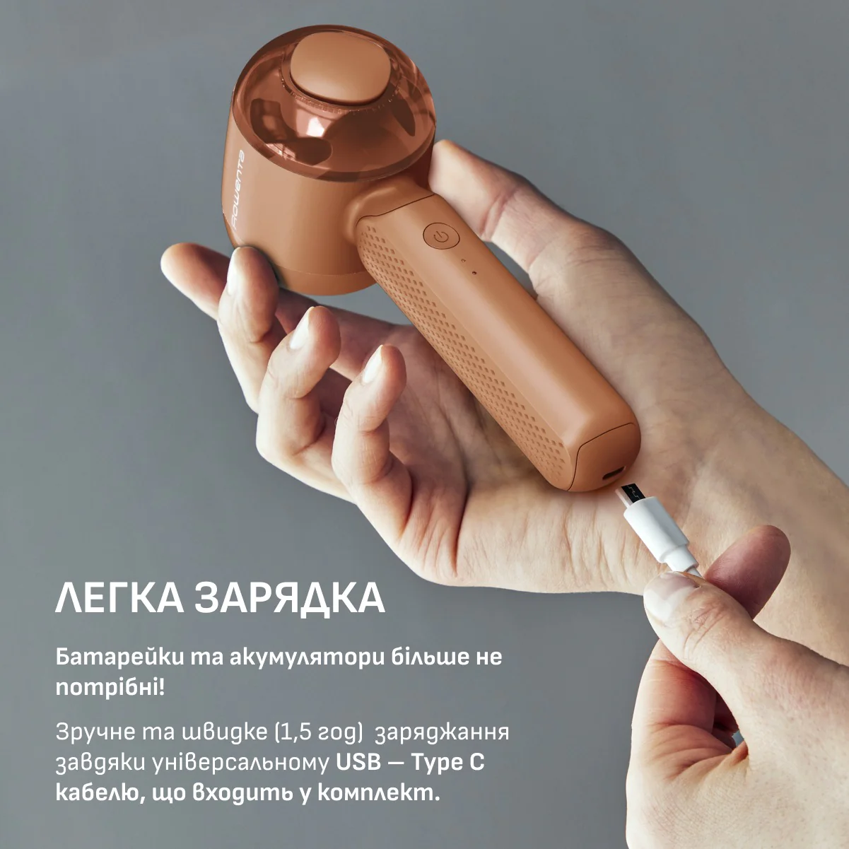 Тример для тканини Rowenta Easy Care JA8001E0
