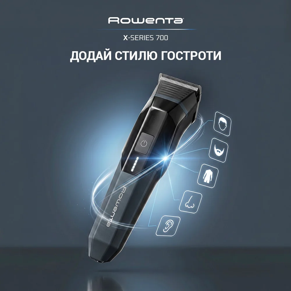 Універсальний тример Rowenta X-Series 700 (11 в 1) TN9610E0