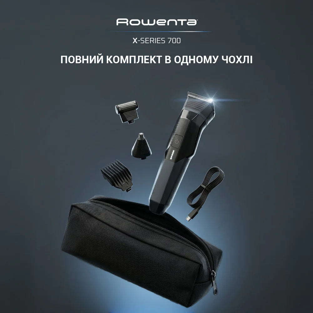 Універсальний тример Rowenta X-Series 700 (11 в 1) TN9610E0