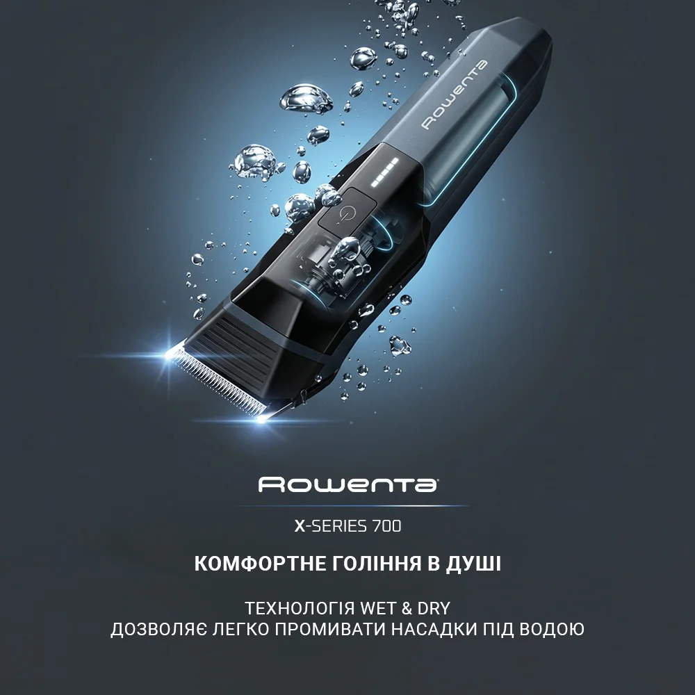 Універсальний тример Rowenta X-Series 700 (11 в 1) TN9610E0