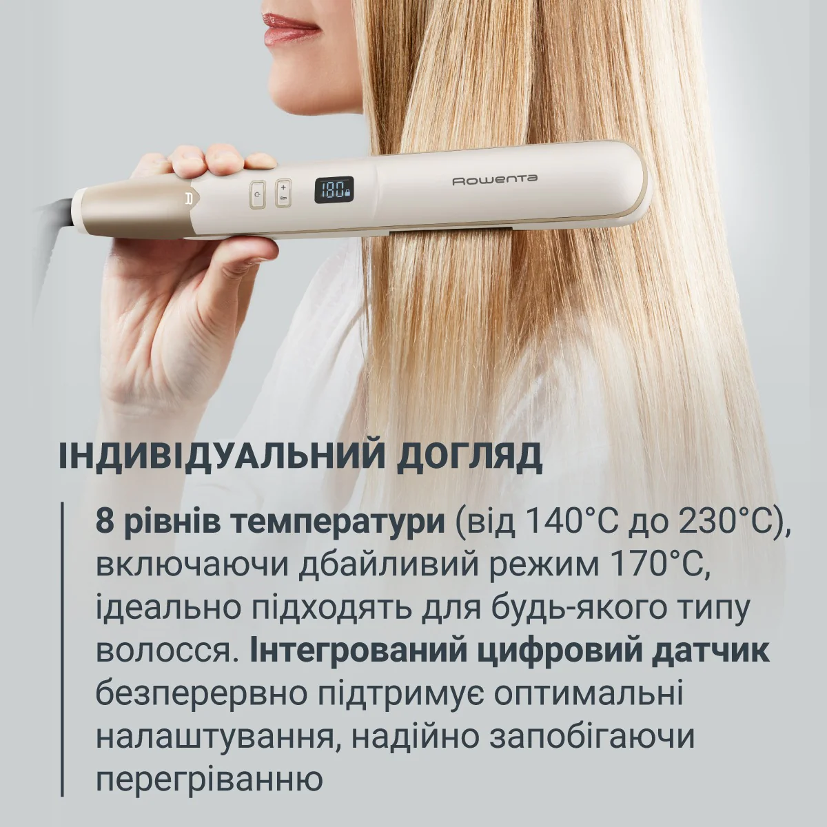 Випрямляч для волосся Rowenta Sand Beam SF4633F0