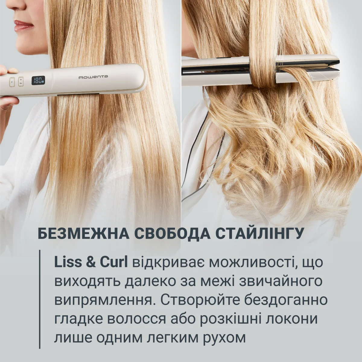 Випрямляч для волосся Rowenta Sand Beam SF4633F0