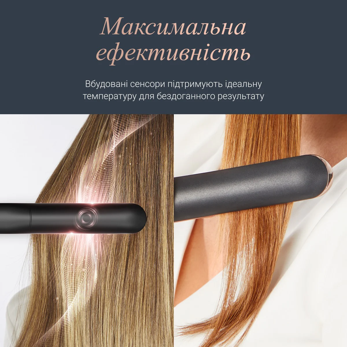 Випрямляч для волосся Rowenta Thermocare Ultimate Experience SF8120F0