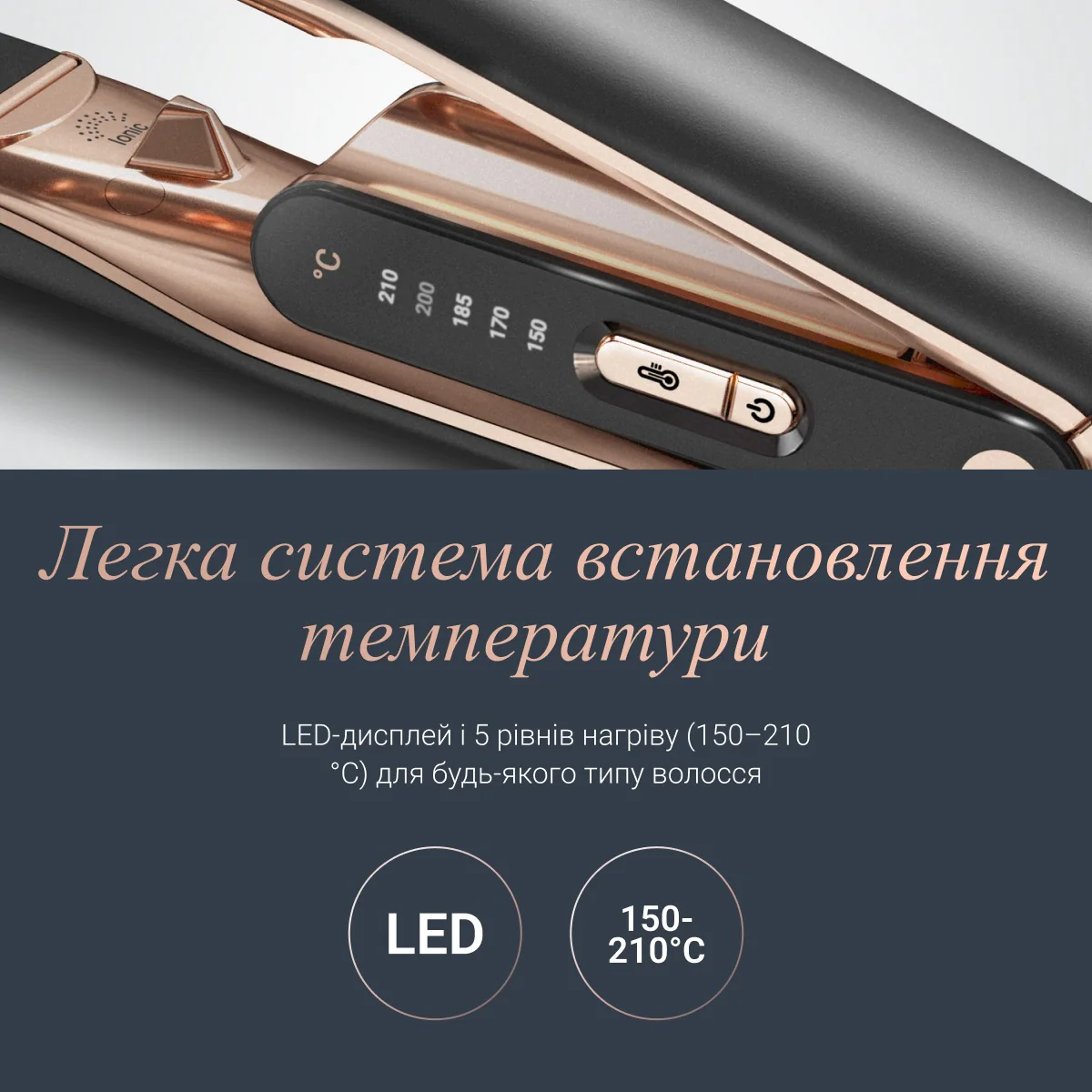 Випрямляч для волосся Rowenta Thermocare Ultimate Experience SF8120F0