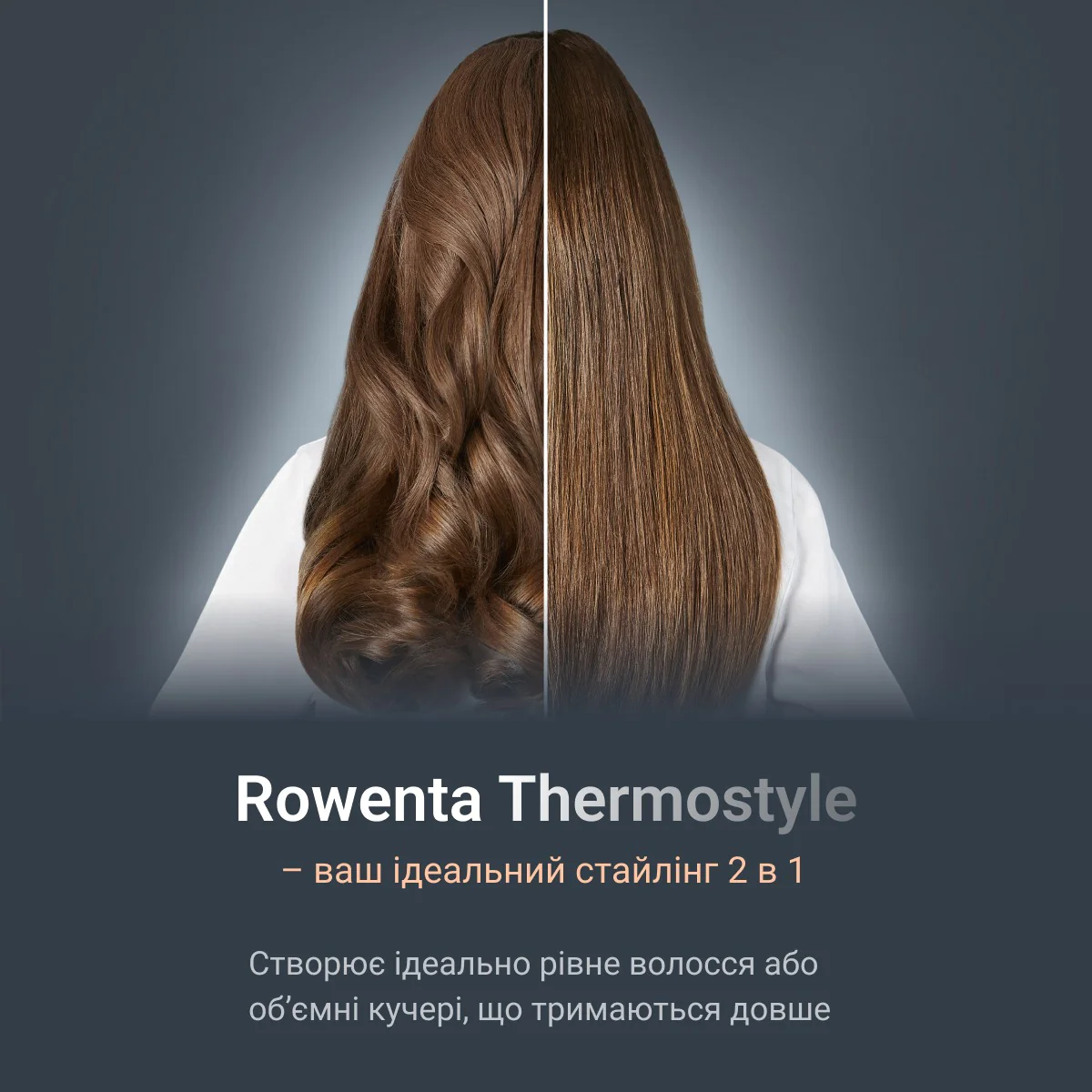 Випрямляч для волосся Rowenta Thermostyle (2 в 1) SF7120E0