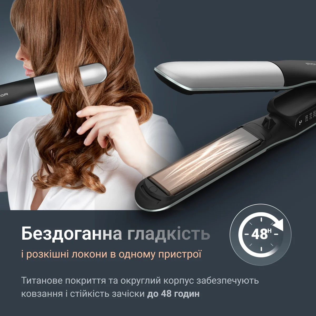 Випрямляч для волосся Rowenta Thermostyle (2 в 1) SF7120E0