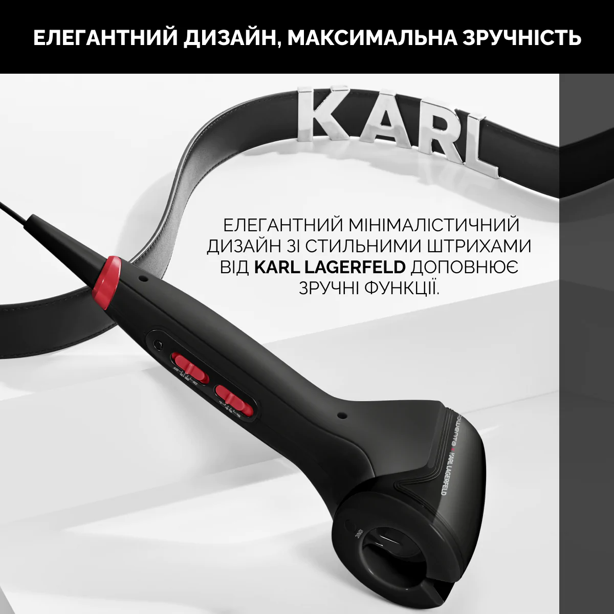 Автоматичний стайлер для завивки волосся Rowenta KARL LAGERFELD So Curls CF371LF0