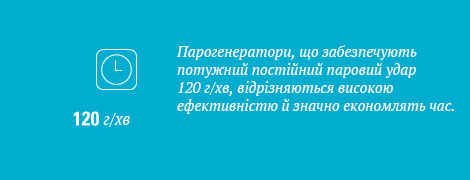 Парогенератори, що забезпечують