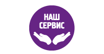 Наш сервіс