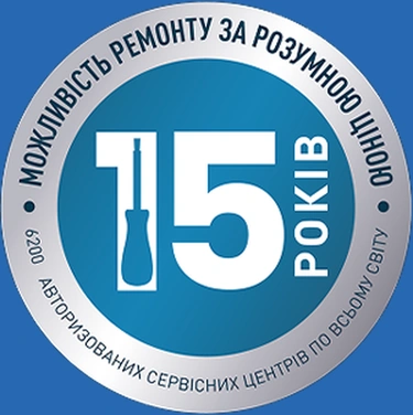 Ремонтопридатність 15 років